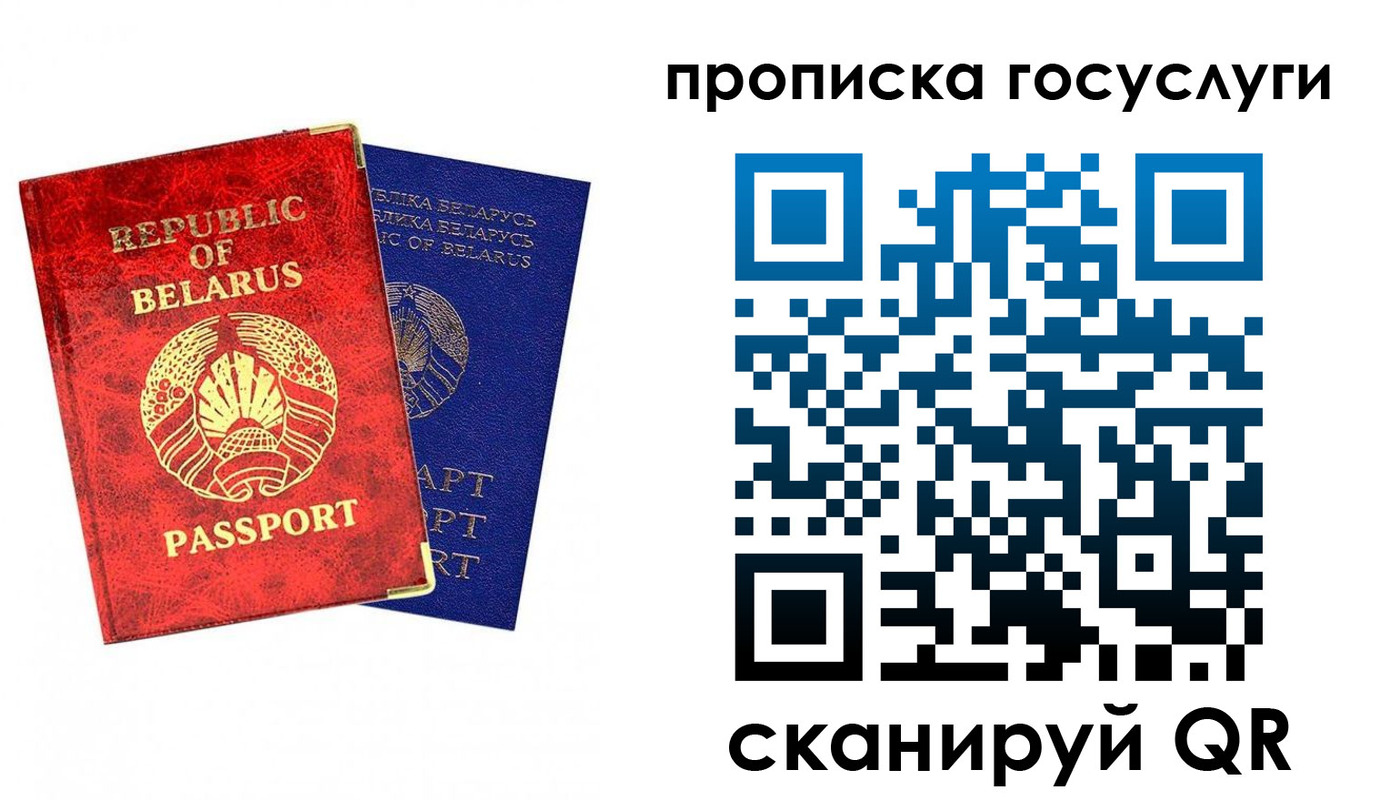 временная регистрация поиск в Ливны