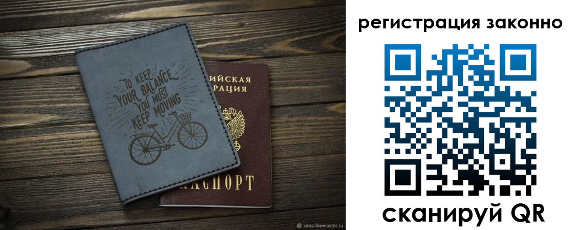 найти адрес прописки в Ливны